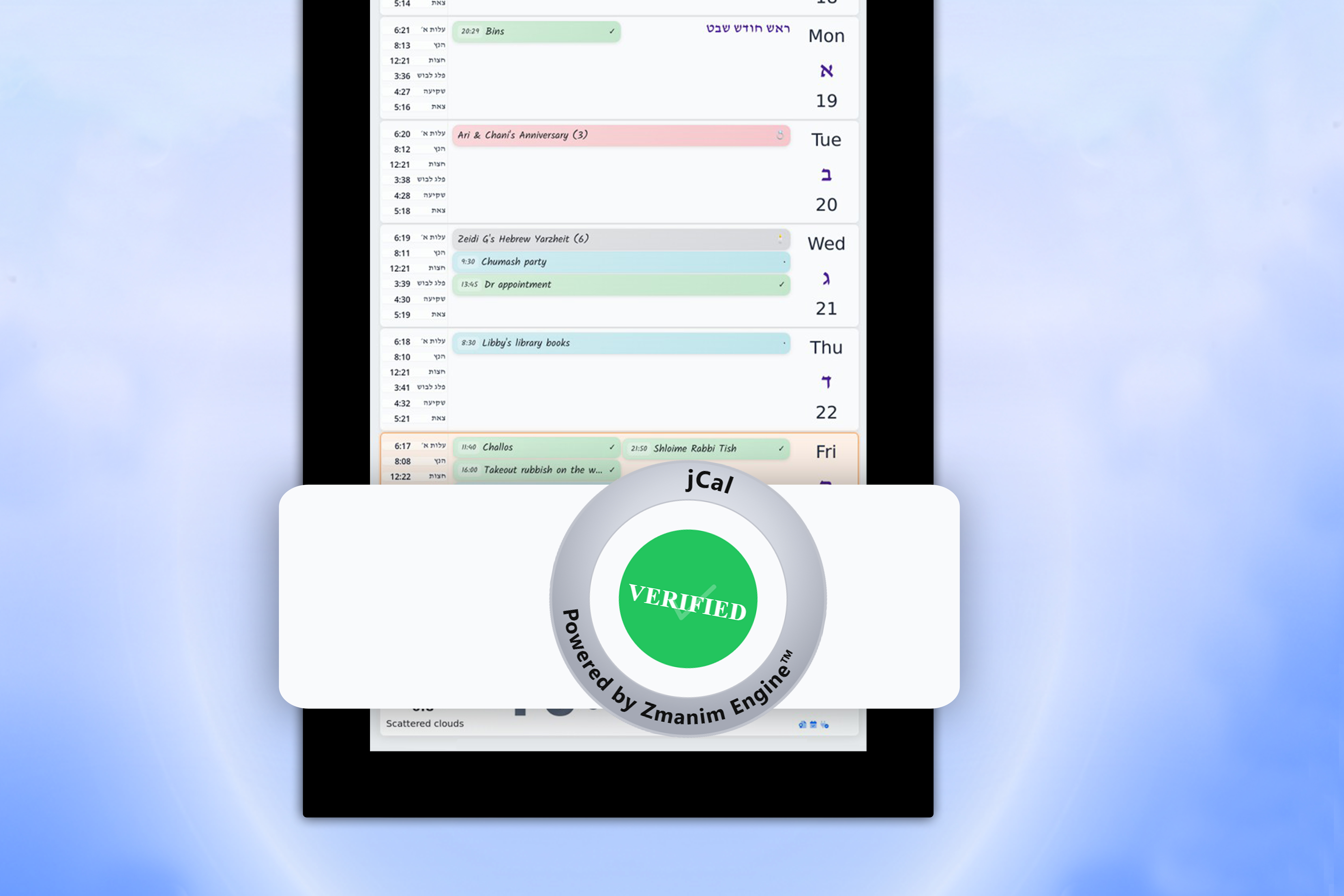 jCal home screen view